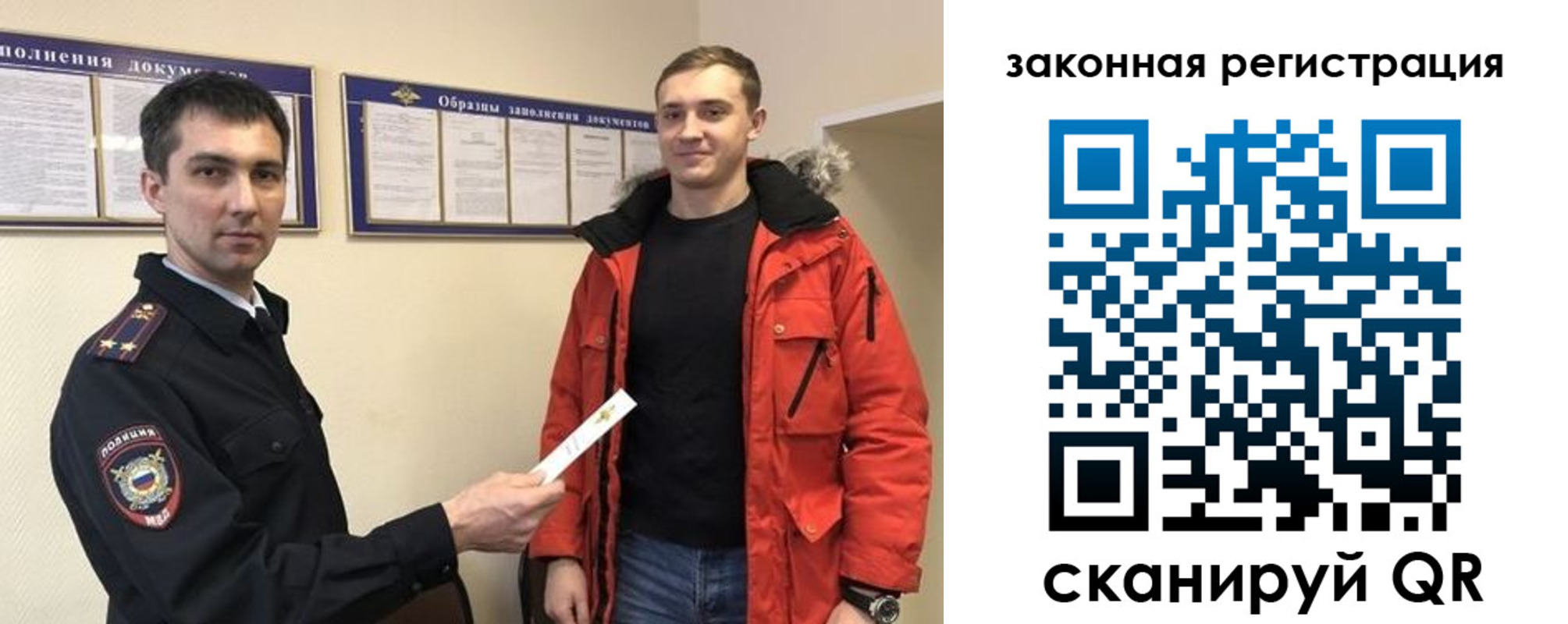 прописка для кредита в Верещагино