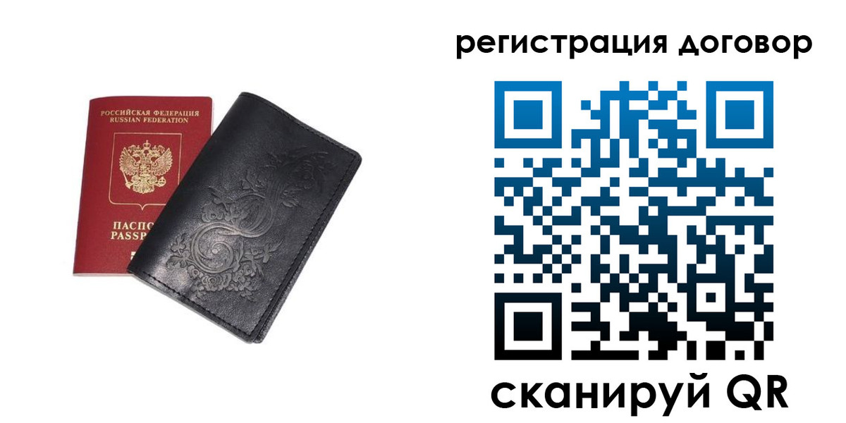 прописка в Верещагино