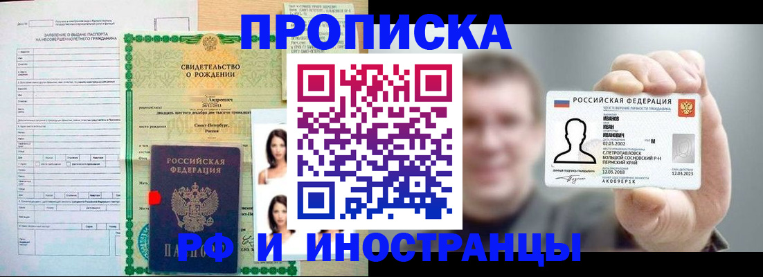 найти адрес прописки в Верещагино