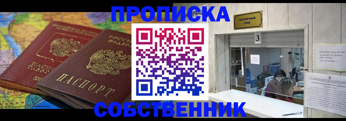 временная регистрация госуслуги в Верещагино