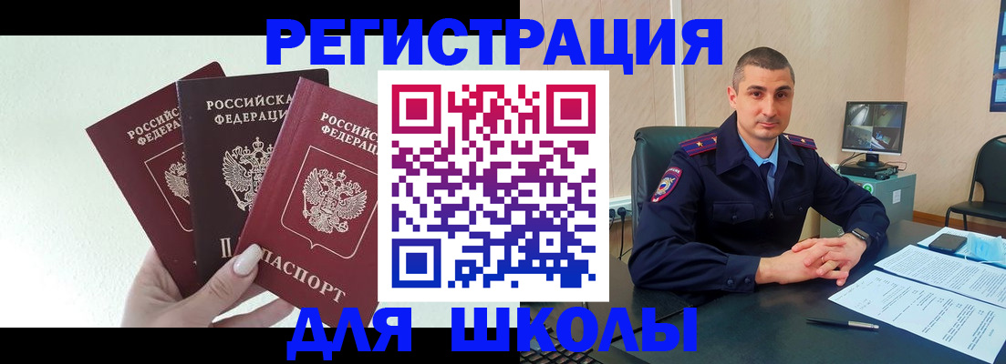 где прописаться в Верещагино